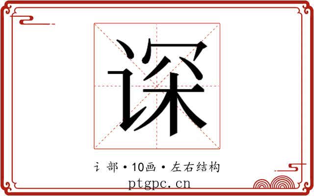 𬤂