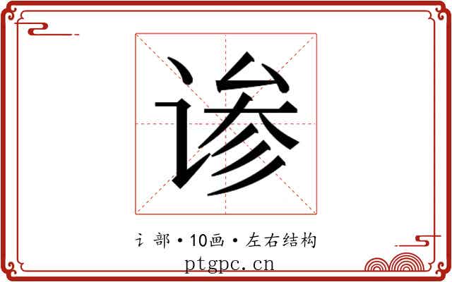 𬤄