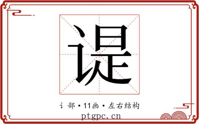 𬤊