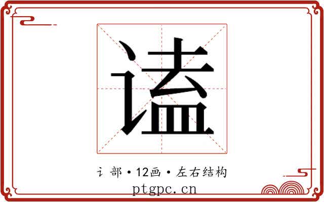 𬤒