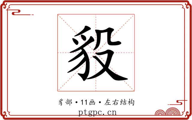 䝘 䝘