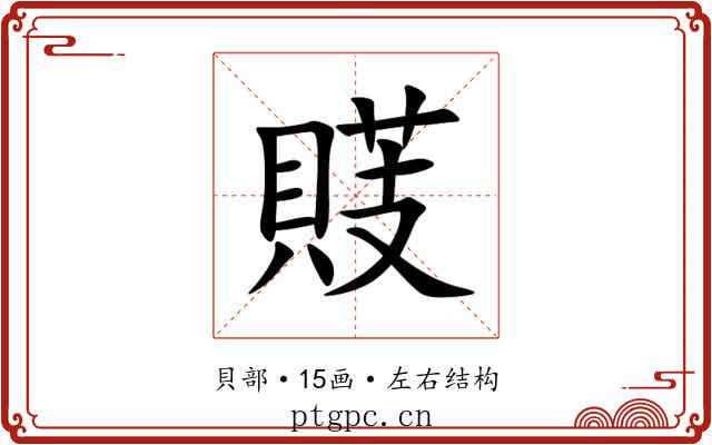 䝸 䝸