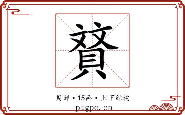 䝺 䝺
