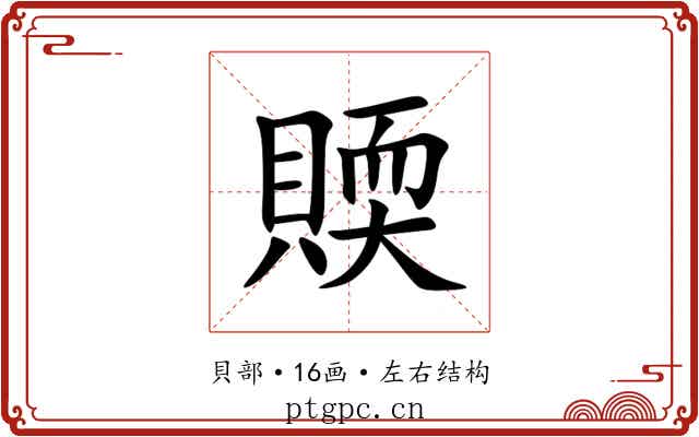 䞂 䞂