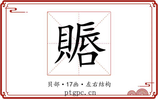 䞅 䞅