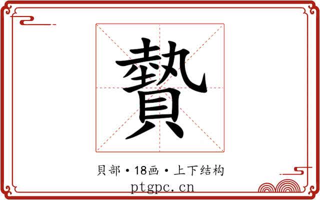 䞇 䞇