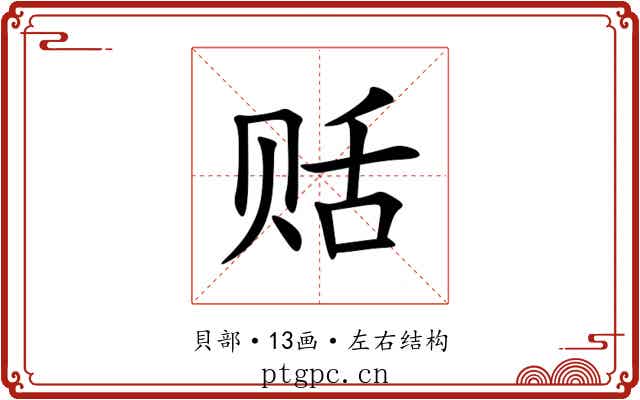 䞌 䞌