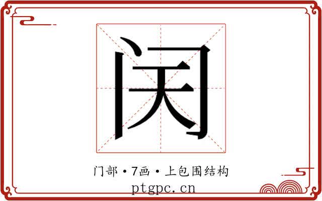𬮜