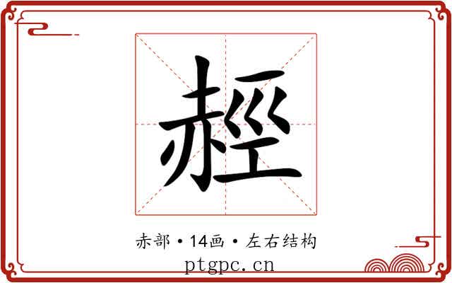 䞓