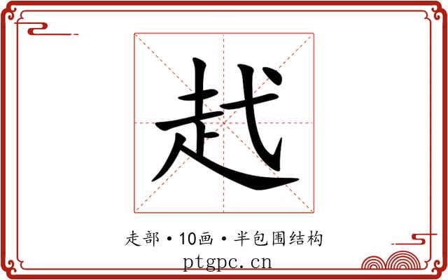 䞖 䞖