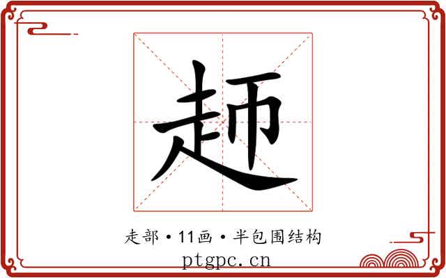 䞙 䞙