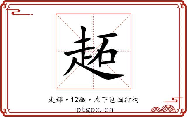 䞠 䞠