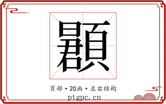 𬱌