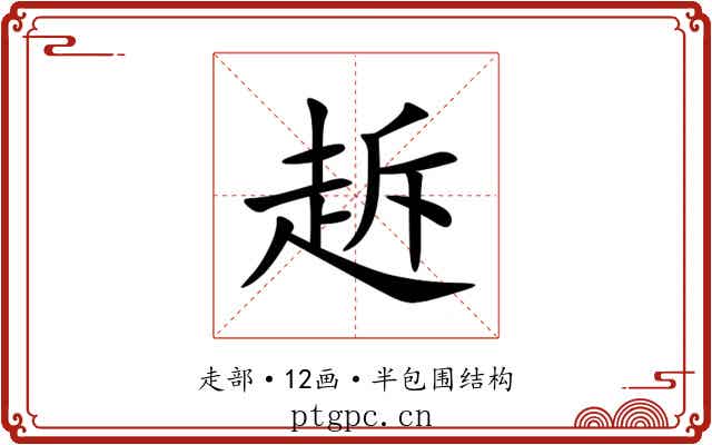 䞣 䞣