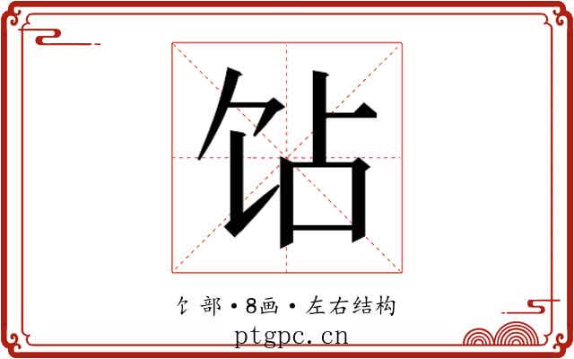 𬲫