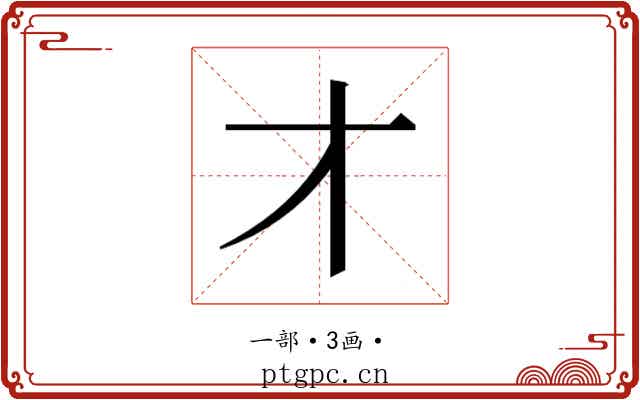 𬺱