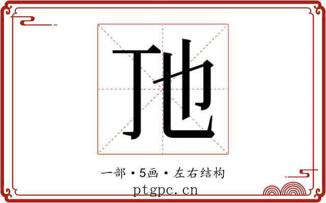 𬺼