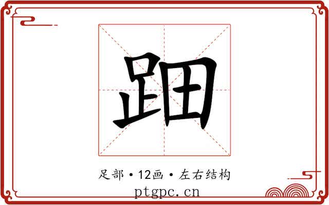 䟧 䟧