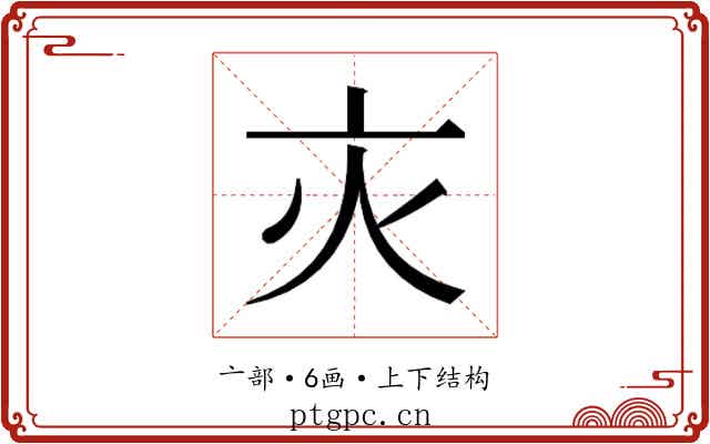 𬽄
