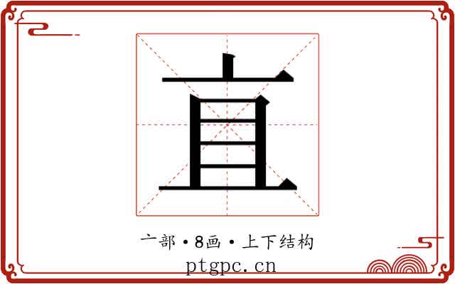 𬽈