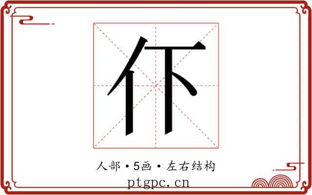 𬽥