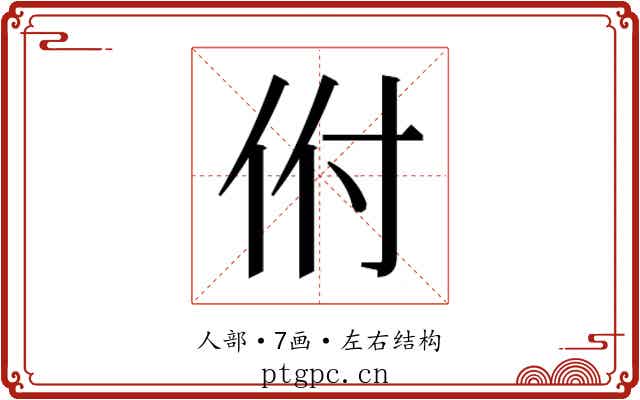 𬽵