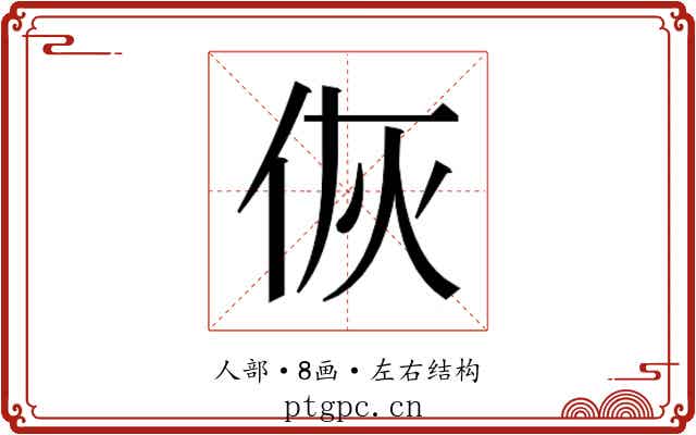 𬽻