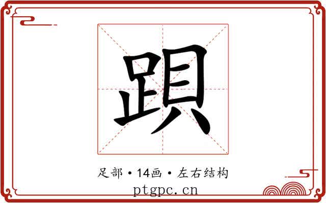 䟺 䟺