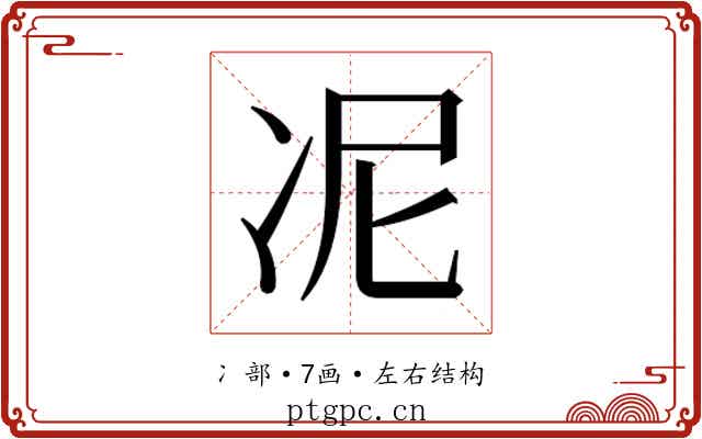 𭂊