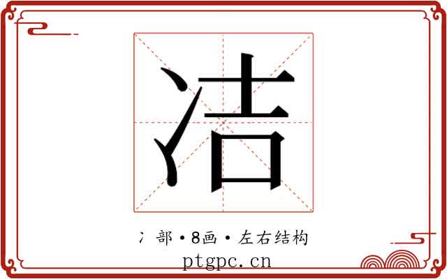 𭂋
