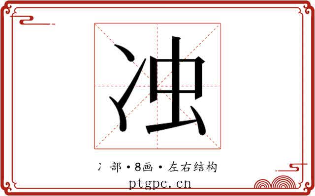 𭂌