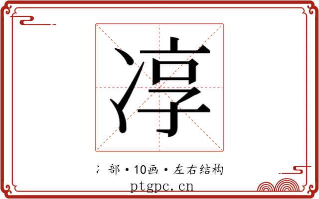 𭂓