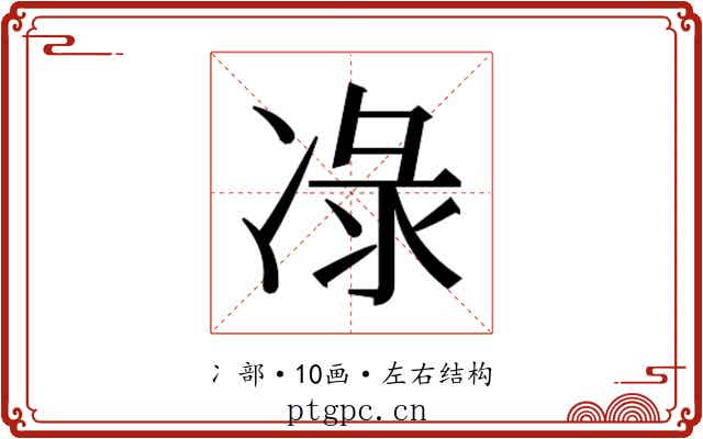 𭂕