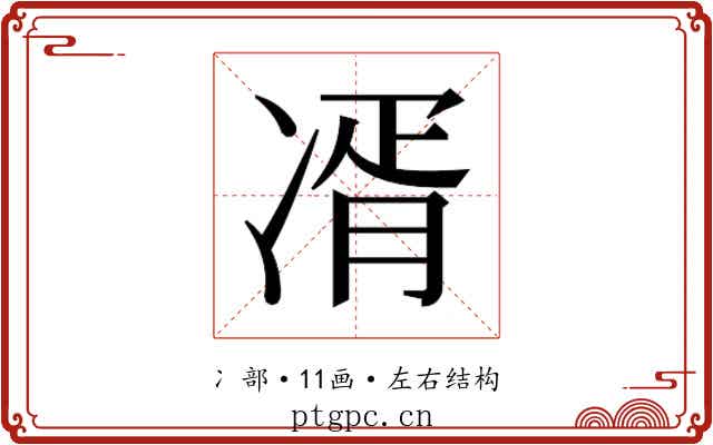 𭂘