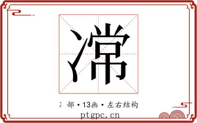 𭂝