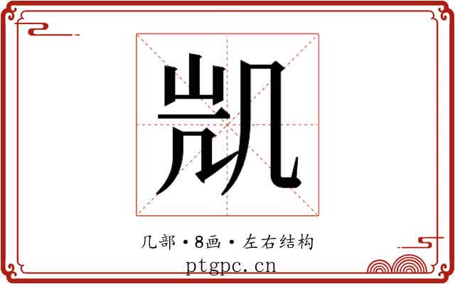 𭂲