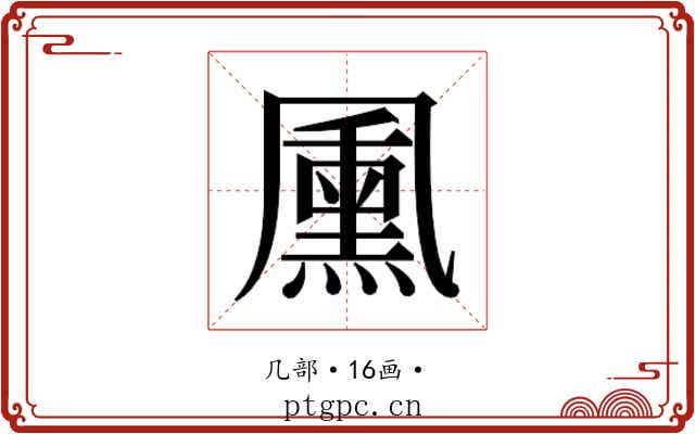 𭂺
