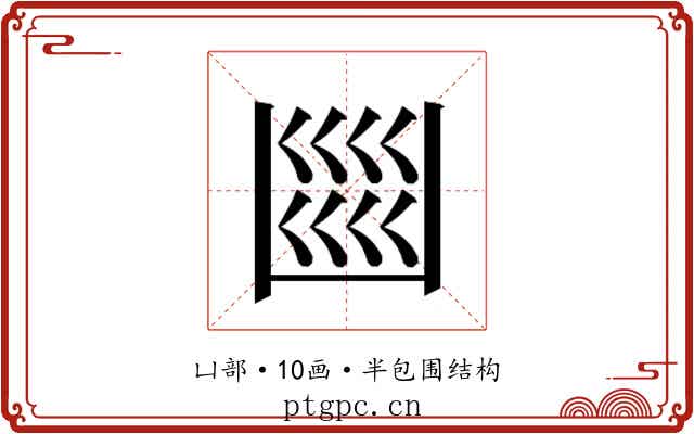 𭂼