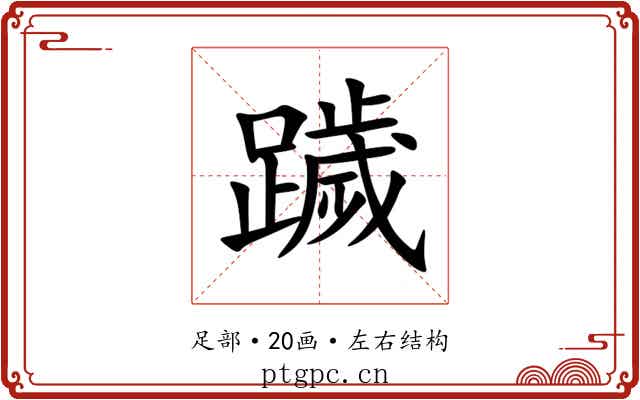 䠩 䠩
