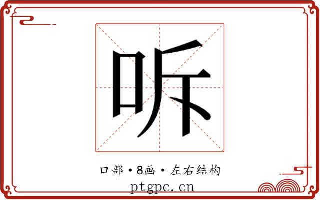 𭇓