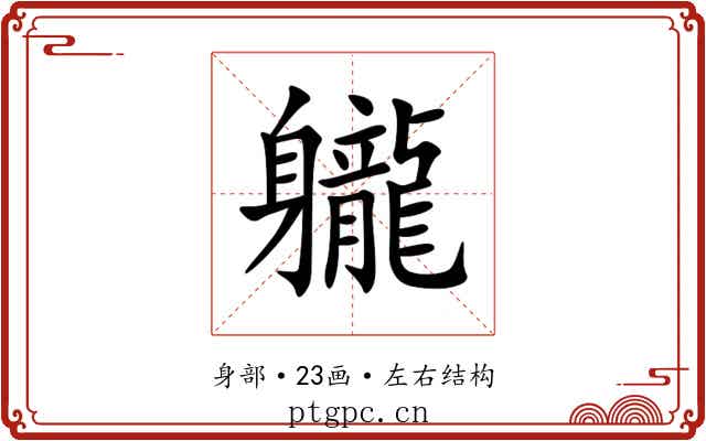 䡁 䡁
