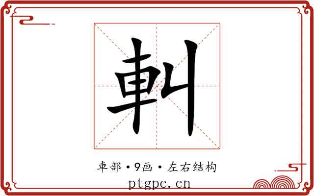 䡂 䡂