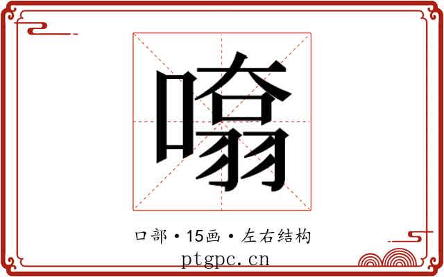 𭊨