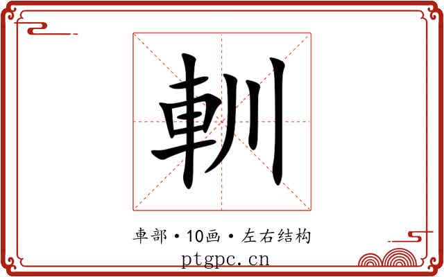 䡅 䡅