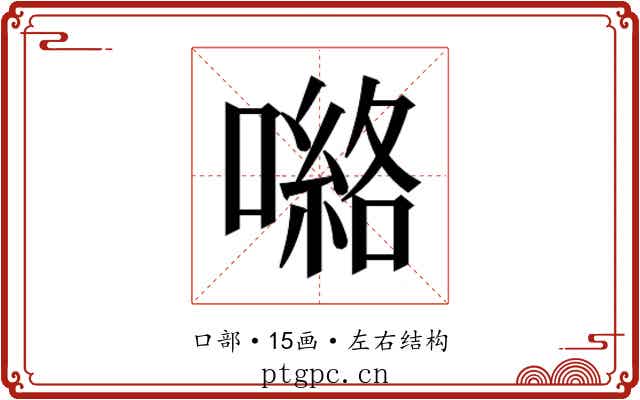 𭊽