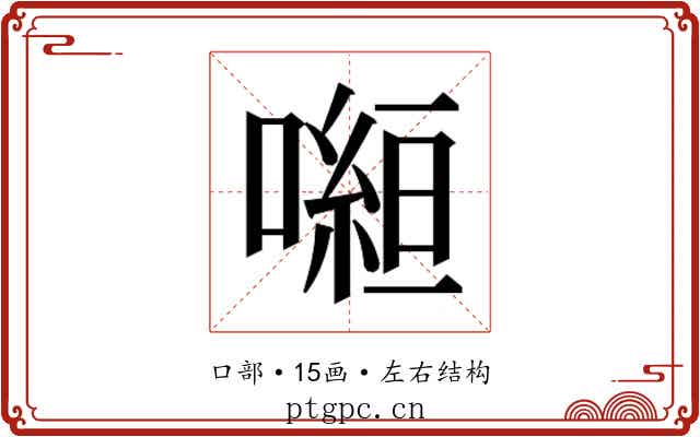 𭊿