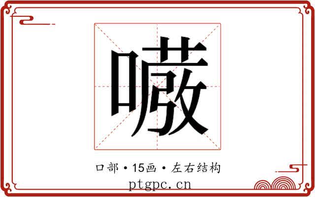𭋇