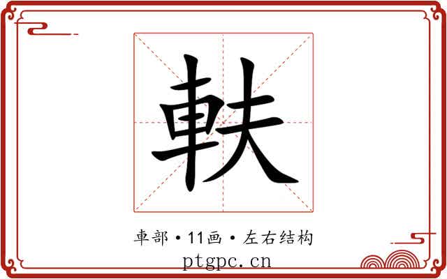 䡍 䡍