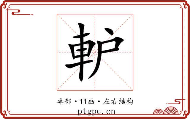 䡎 䡎