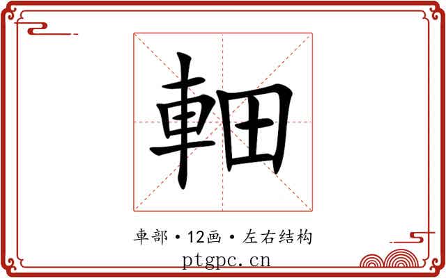 䡒 䡒